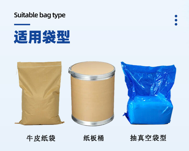 重袋包裝機包裝袋型2.jpg