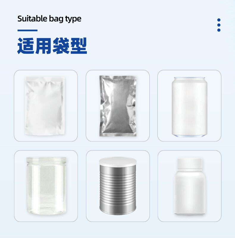半自動粉劑袋型.jpg