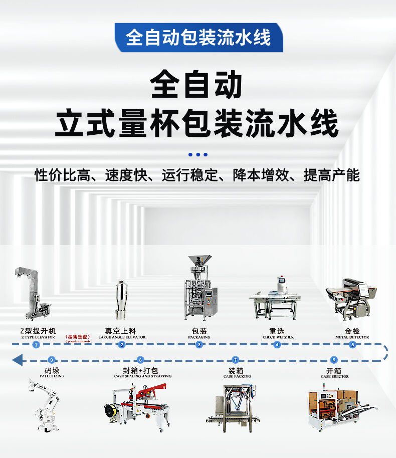 詳情 (2).jpg