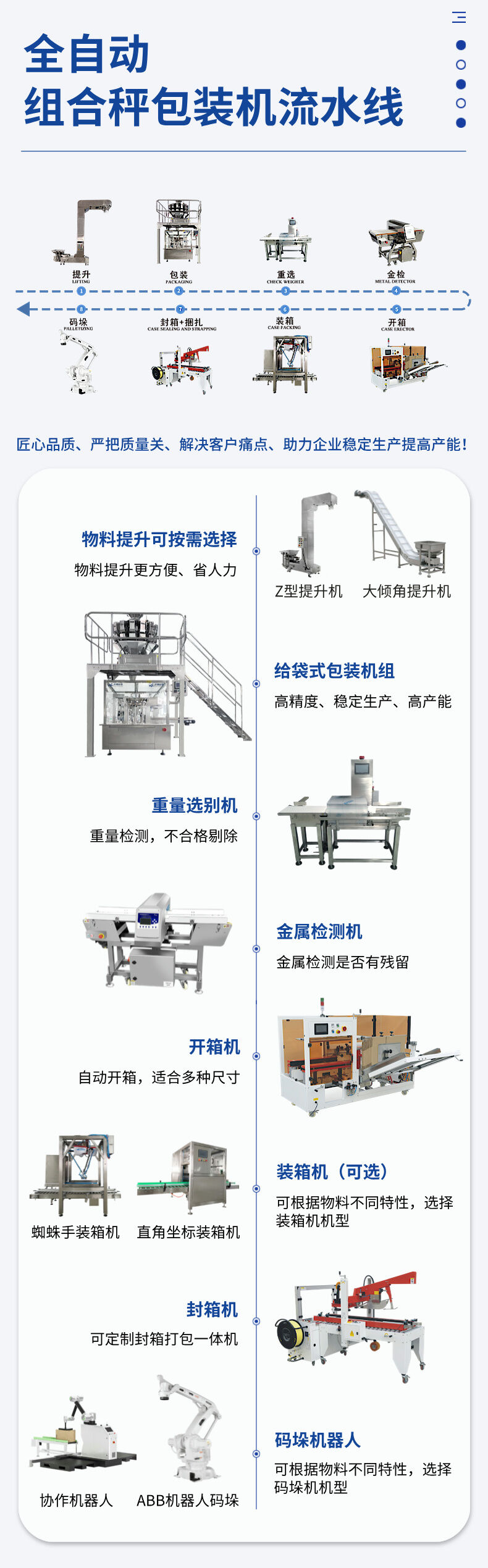 詳情 (5).jpg