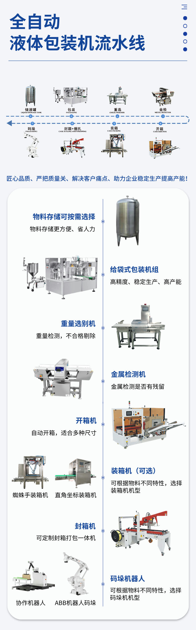 詳情 (5).jpg