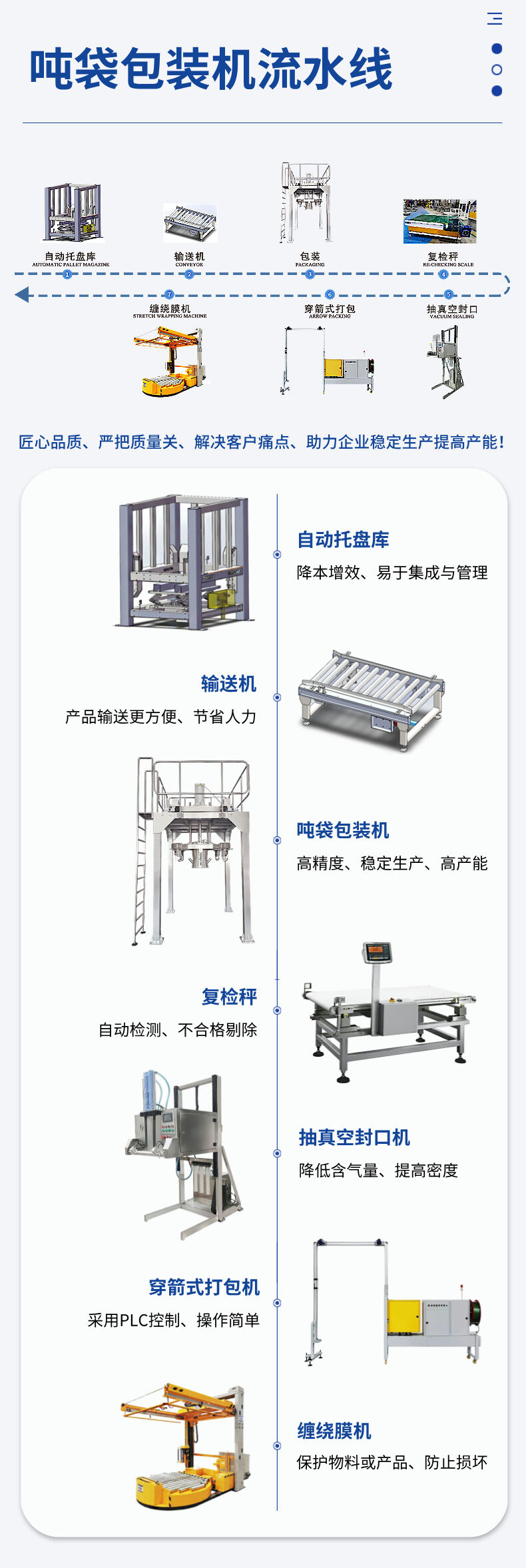 詳情 (5).jpg