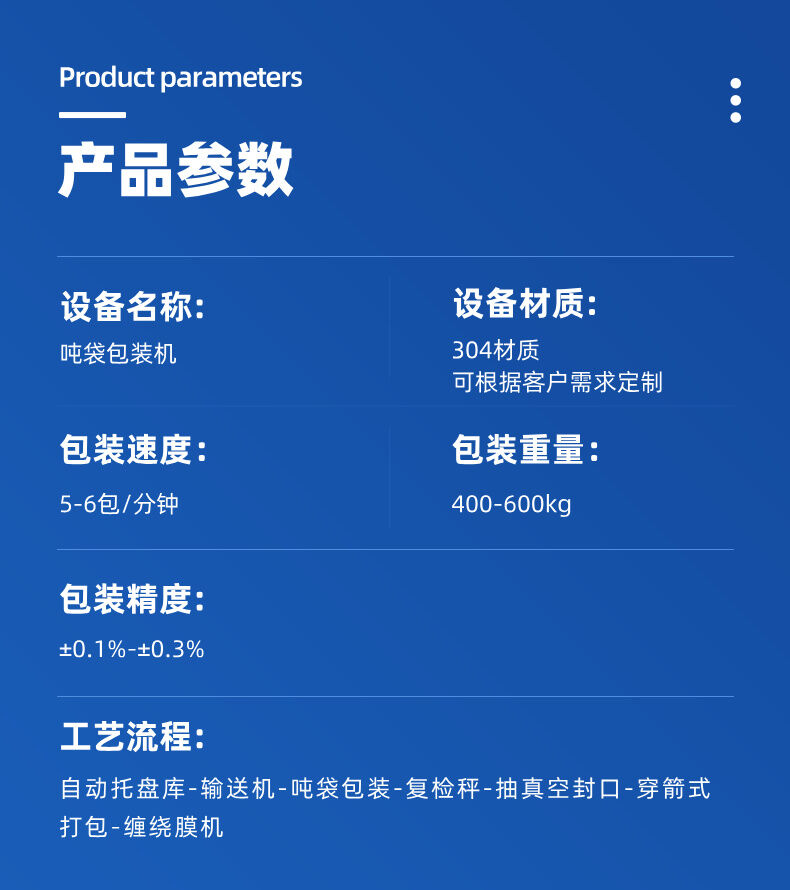 詳情 (4).jpg